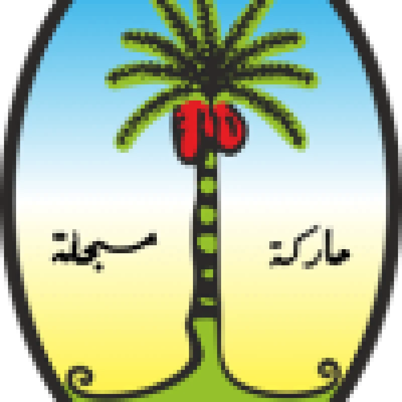 nakhla